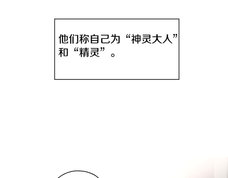 第4话 登堂入室54