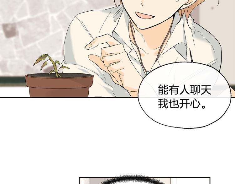 第4话 登堂入室57