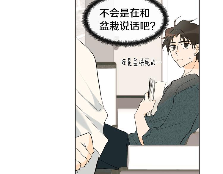 第4话 登堂入室58