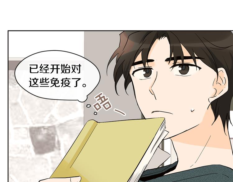 第4话 登堂入室60
