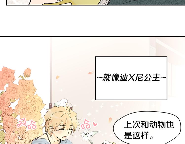 第4话 登堂入室61