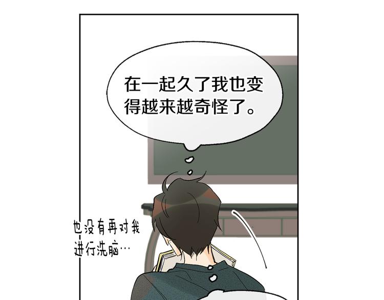 第4话 登堂入室63