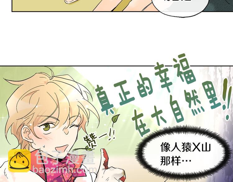 第4话 登堂入室65