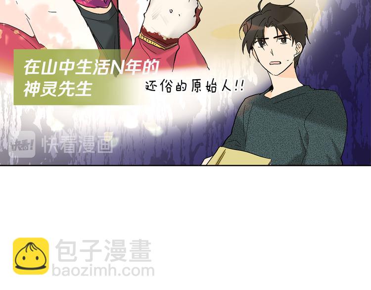 第4话 登堂入室66