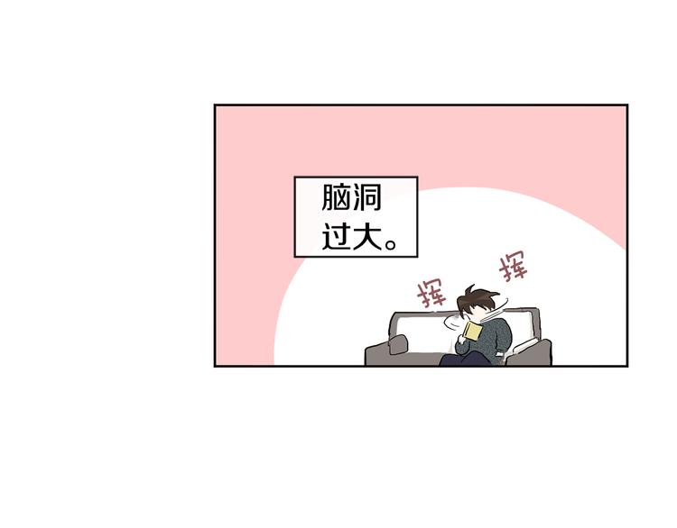 第4话 登堂入室67