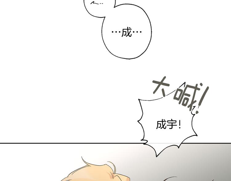 第4话 登堂入室77