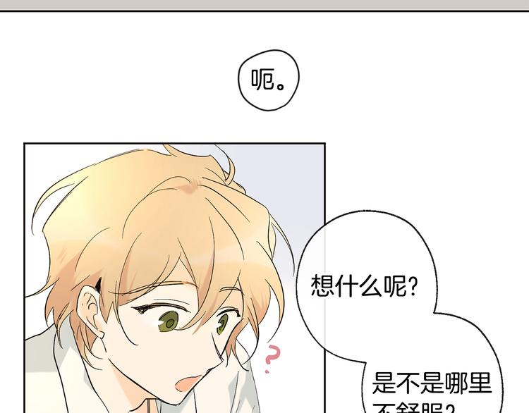 第4话 登堂入室79