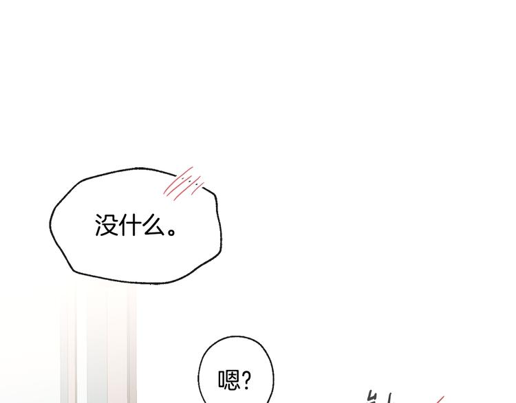 第4话 登堂入室82