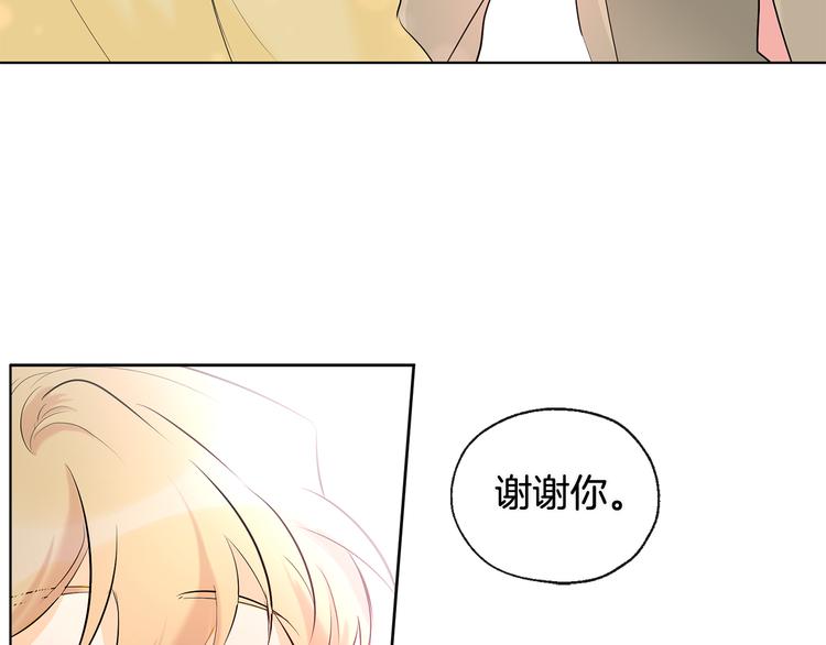 第5话 逛街106