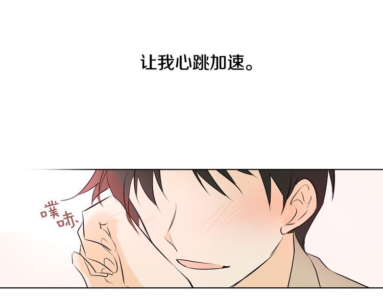 第5话 逛街109