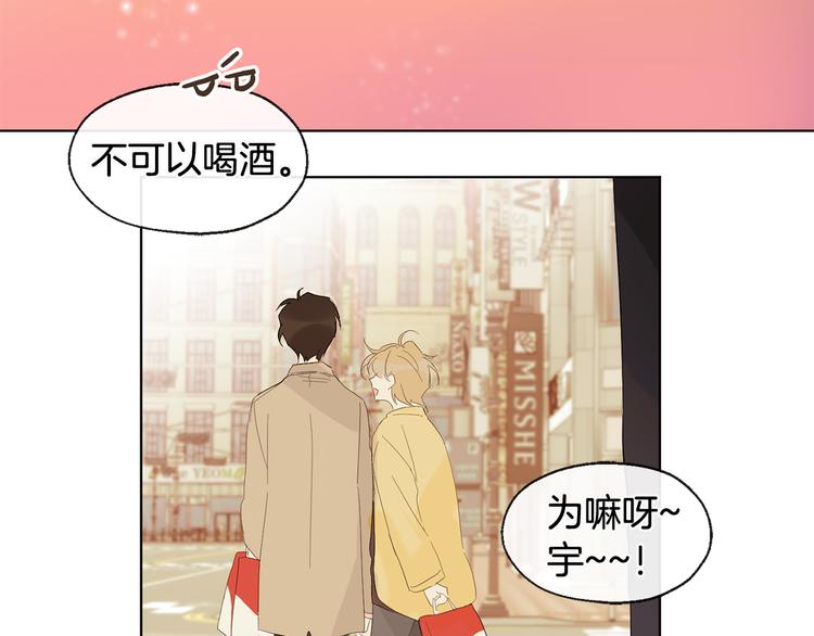 第5话 逛街112