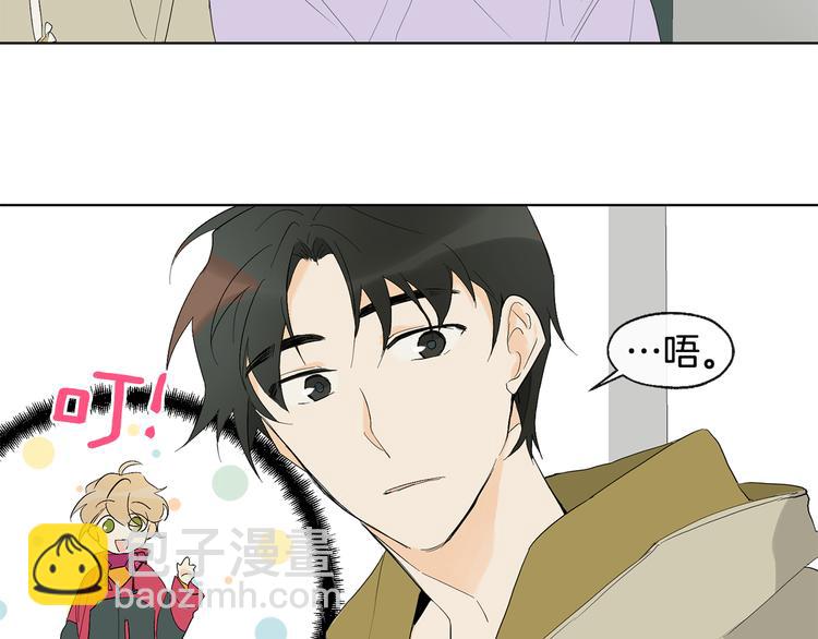 第5话 逛街12