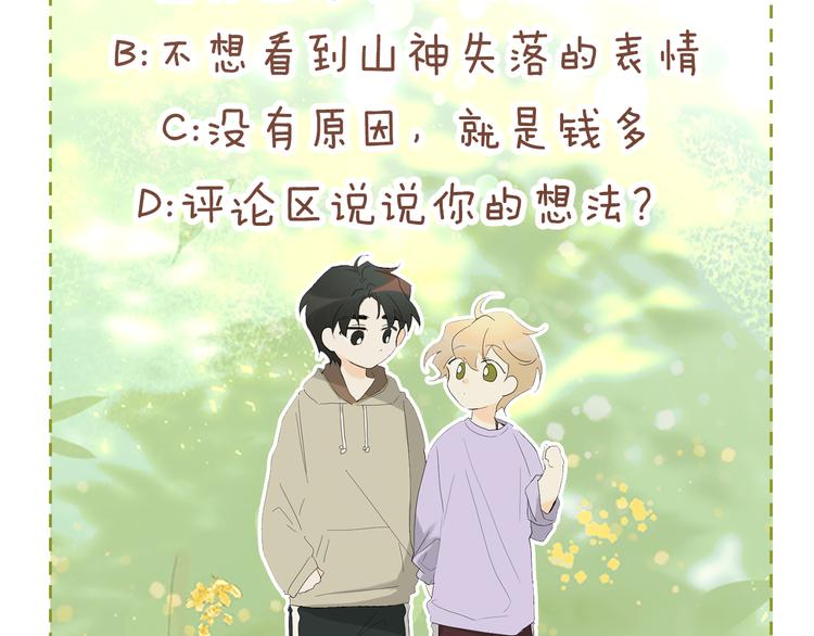 第5话 逛街126