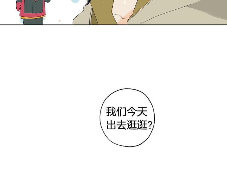第5话 逛街13