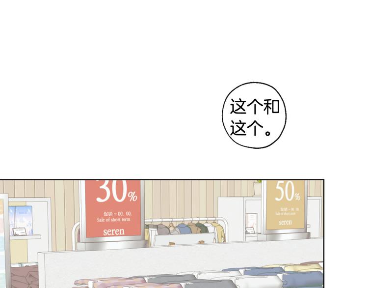 第5话 逛街15