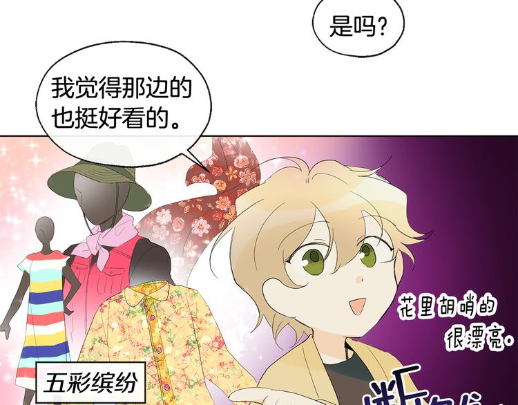 第5话 逛街22