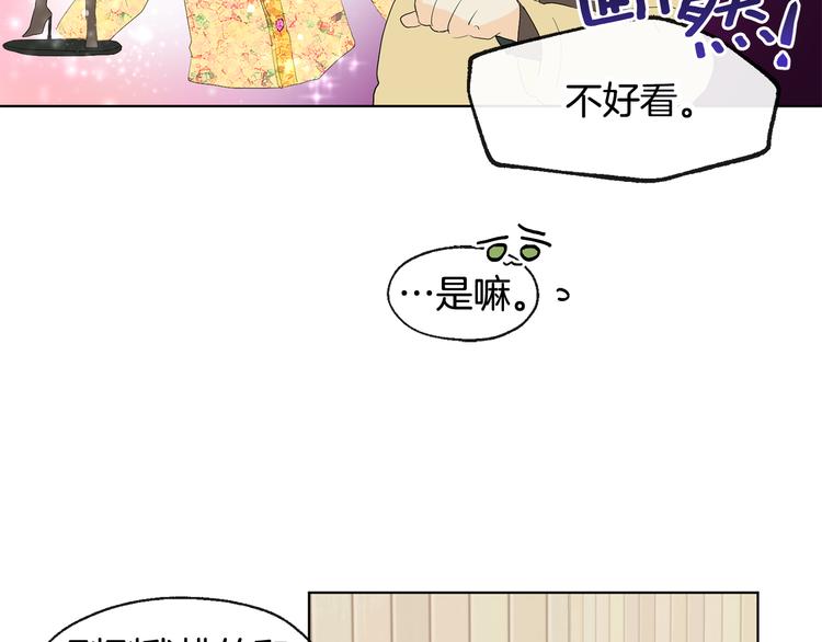 第5话 逛街23