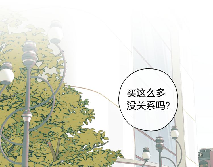 第5话 逛街32