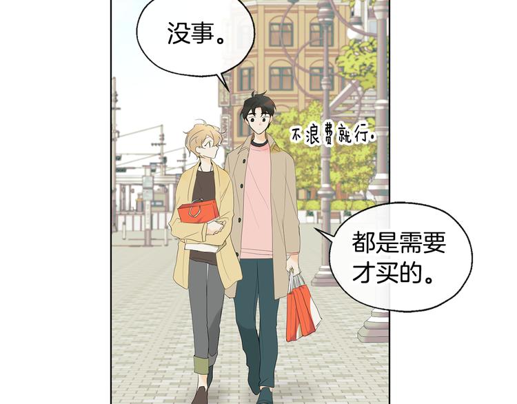 第5话 逛街34