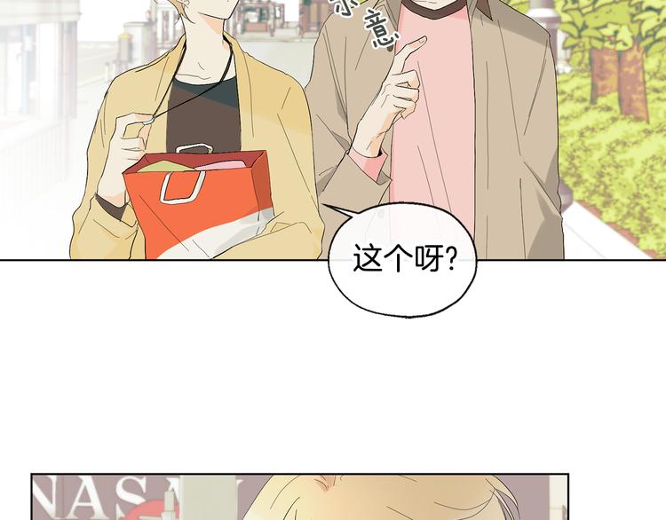 第5话 逛街40