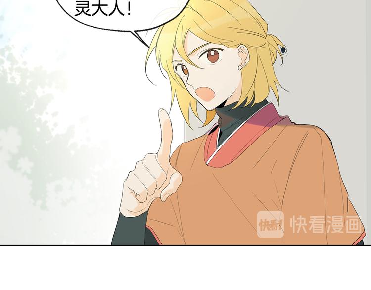 第5话 逛街5