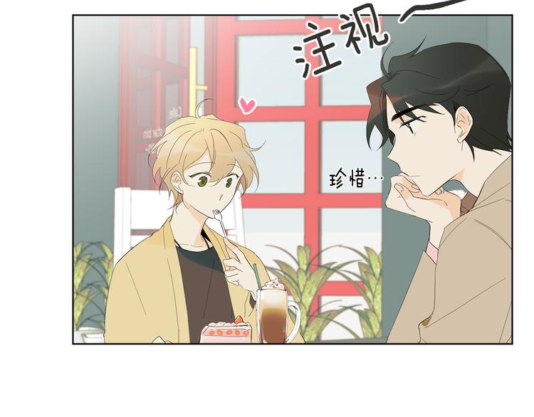 第5话 逛街52