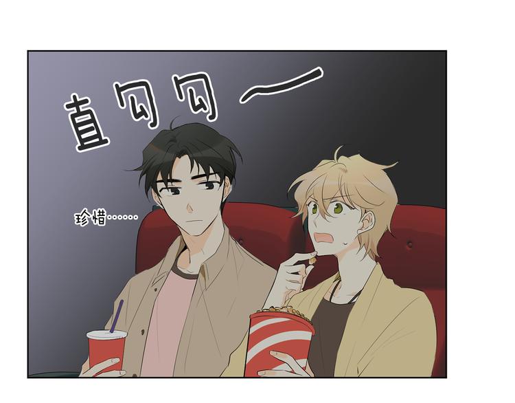 第5话 逛街53