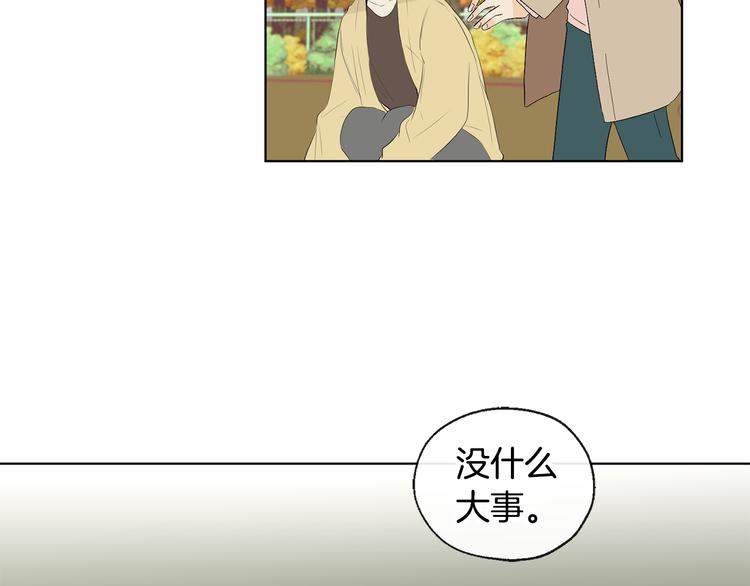 第5话 逛街62