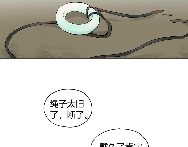 第5话 逛街63