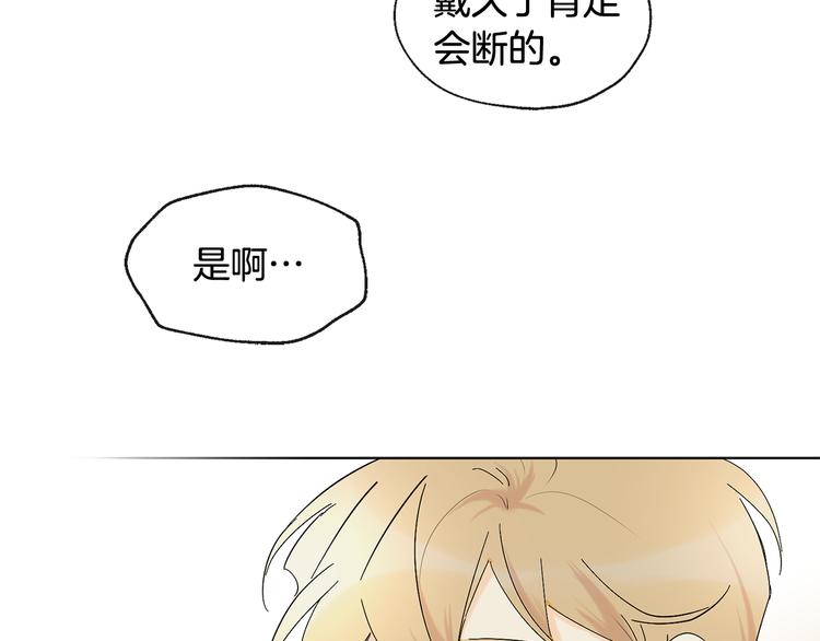 第5话 逛街64