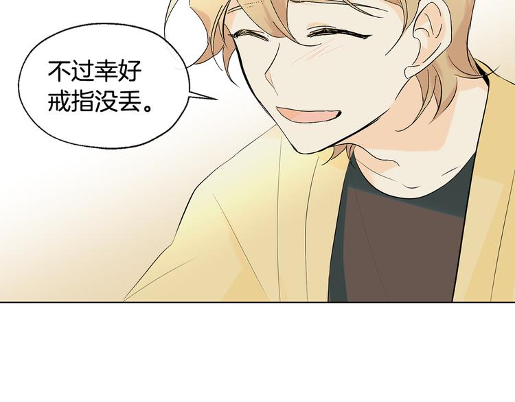 第5话 逛街65
