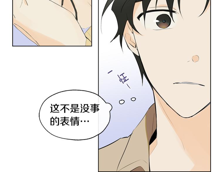 第5话 逛街68