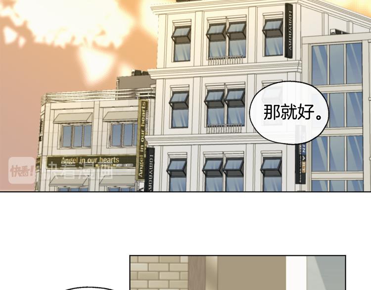 第5话 逛街73