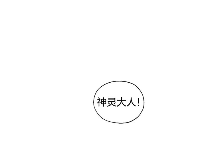 第5话 逛街79