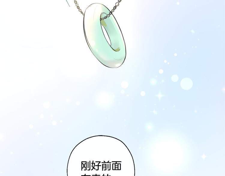 第5话 逛街88