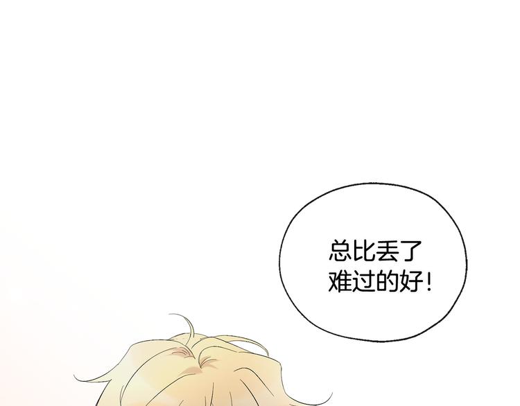第5话 逛街93