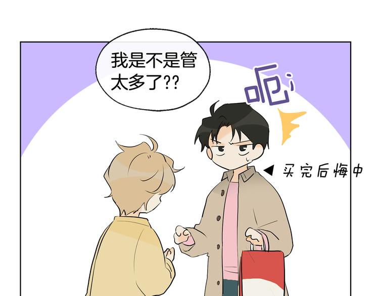 第5话 逛街97