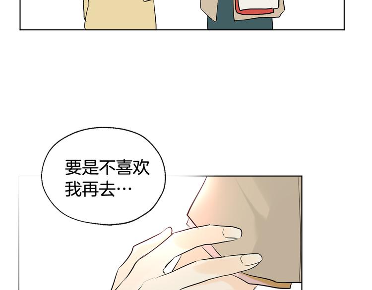 第5话 逛街98