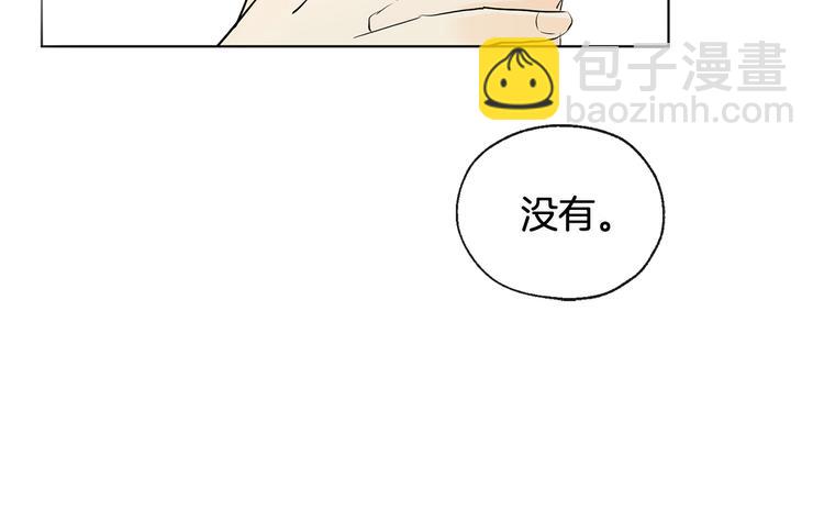 第5话 逛街99