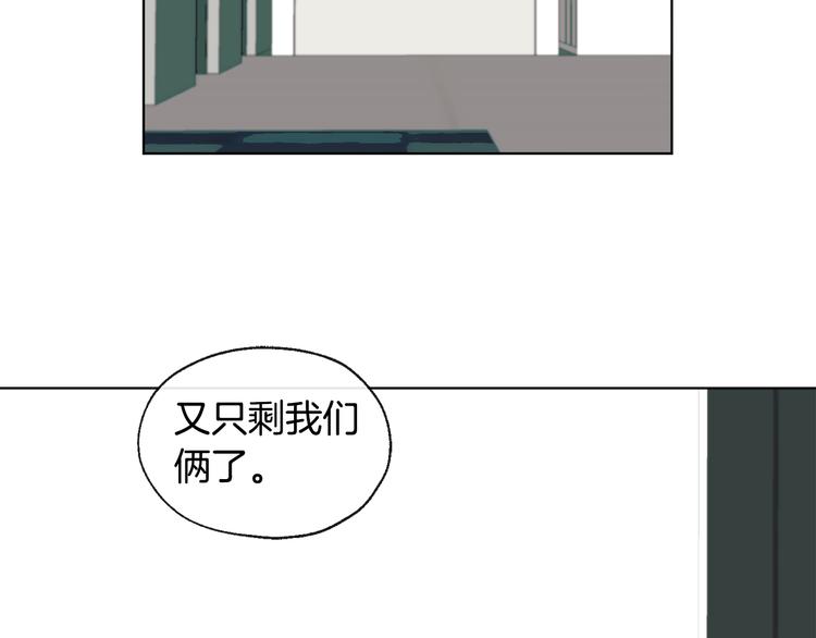 第6话 校园相遇11
