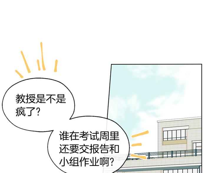 第6话 校园相遇17