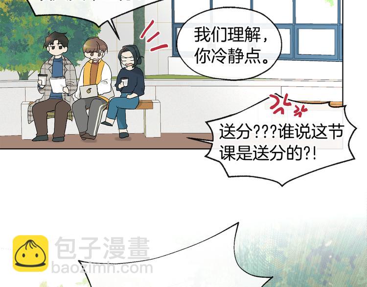 第6话 校园相遇19