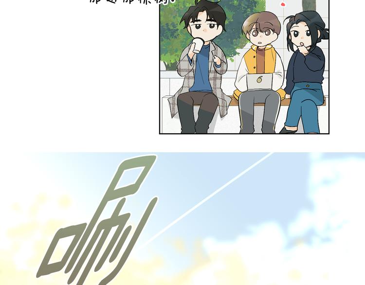 第6话 校园相遇29