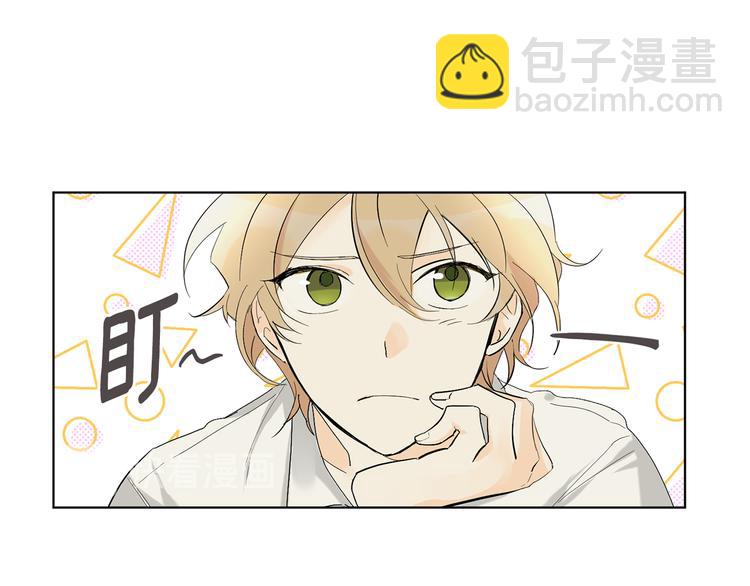 第6话 校园相遇3