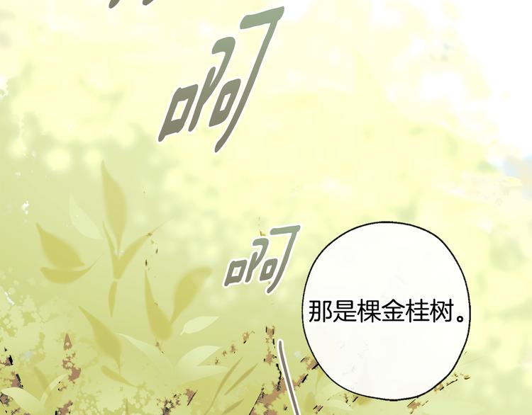 第6话 校园相遇30