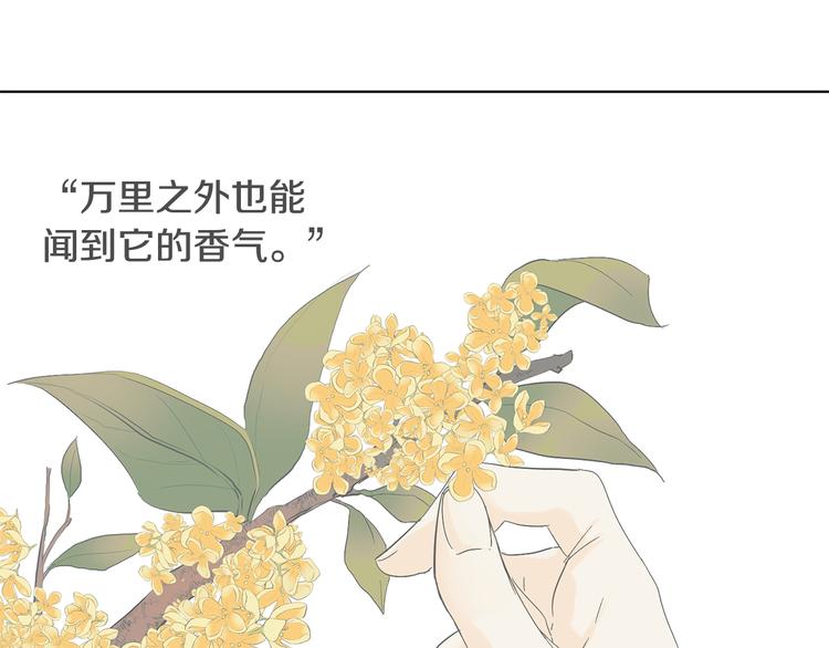 第6话 校园相遇35