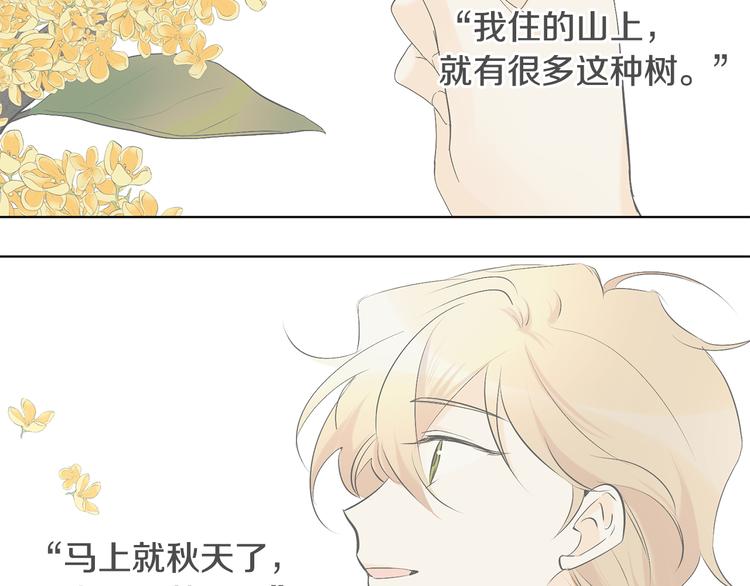 第6话 校园相遇36