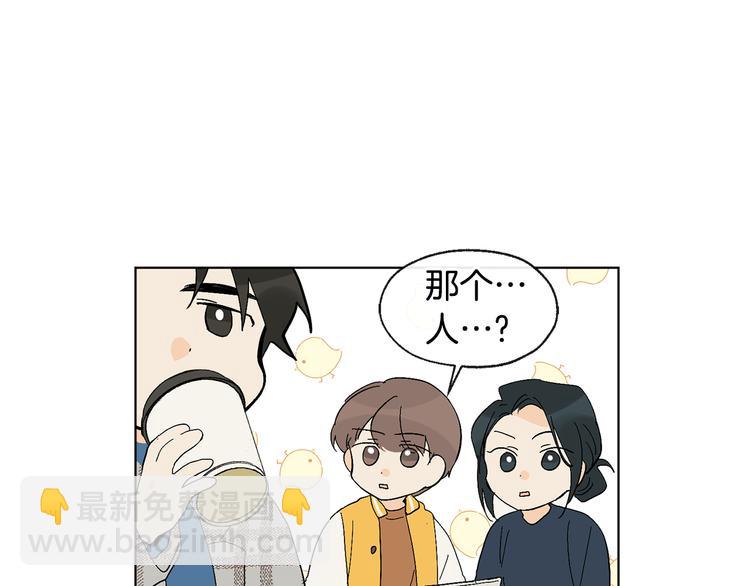 第6话 校园相遇40