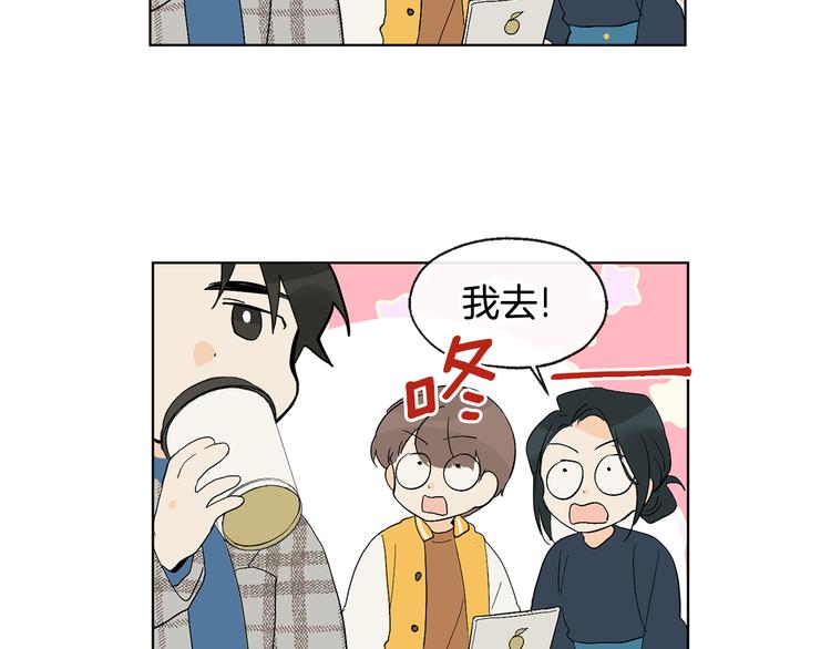 第6话 校园相遇41