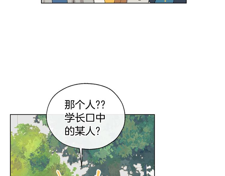 第6话 校园相遇42